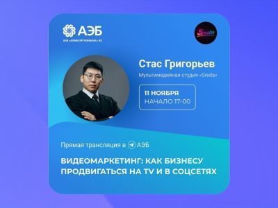 Видеомаркетинг: как бизнесу продвигаться на TV и в соцсетях