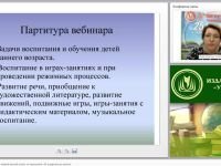 Планирование работы в первой ранней группе по программе «От рождения до школы»