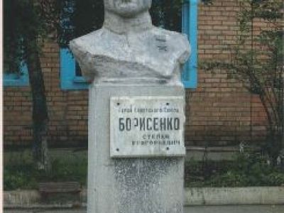 Памятник Герою Советского Союза С.Г. Борисенко
