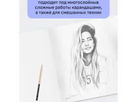 Папка для акварели Гамма "Студия" А4 50 л 200 г, среднее зерно