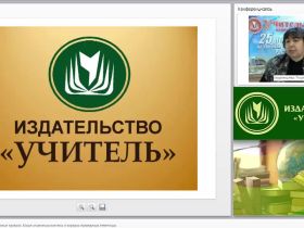 Аттестация педагогов: новые правила. Какие изменения внесены в порядок проведения аттестации