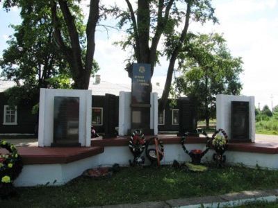 Братская могила