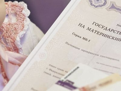 По-новому используем материнский капитал: на что теперь можно его тратить