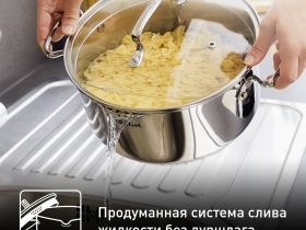 Набор посуды Tefal Duetto+ 11 предметов G732SB55