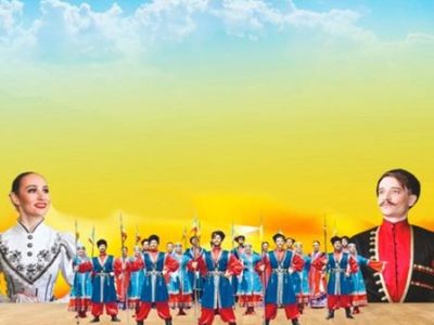 Концерт «Душа России»