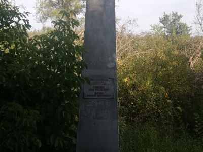 Могила работника милиции Селиванова И.М., погибшего от рук бандитов