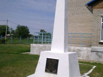 Братская могила партизан