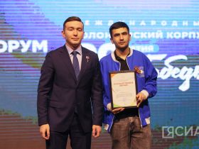 В Якутии состоялось торжественное закрытие форума «Волонтеров Победы»