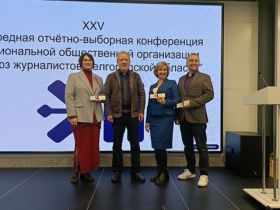 Юрий Гусаков переизбран на должность председателя Белгородского отделения СЖР