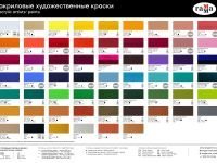 Акрил Гамма "Студия" 75 мл Бронза