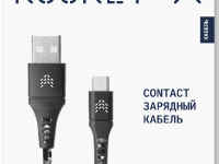 Дата-кабель Rocket