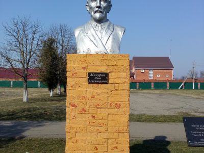 Бюст И.В. Мичурина