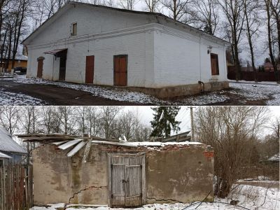 Хоз. постройки