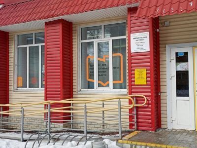 Библиотека № 2 «Истоки» г. Тольятти