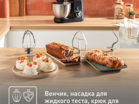 Кухонная машина Tefal Bake Partner QB525838