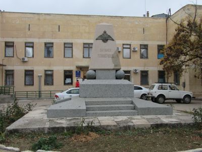 Памятник воинам батареи Геннериха