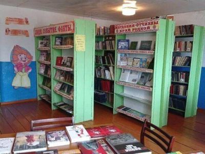 Библиотека с. Огарево