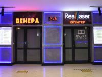 Кинотеатр «Космос»