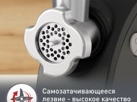 Мясорубка Moulinex Hv4 ME472832