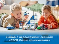 City 60316 Конструктор Полицейский участок