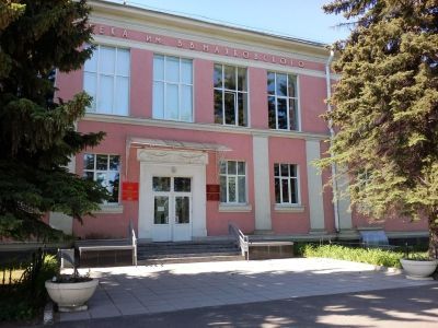 Центральная городская библиотека им. В. Маяковского г. Сарова