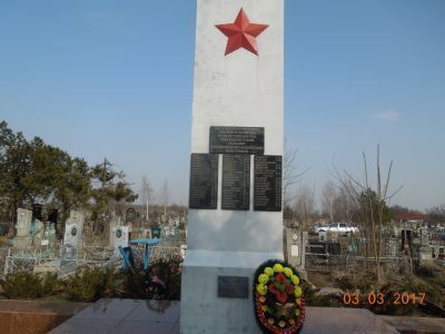 Братская могила советских воинов, погибших в боях с фашистскими захватчиками