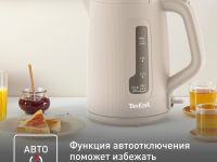 Электрический чайник Tefal Morning KO2M0B10