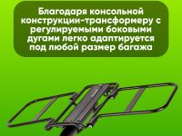 Suntek Багажник YF-788, цвет Черный