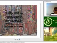 Вебинар "Развитие имиджевых компетенций педагога в соответствии со стандартом профессиональной деятельности"