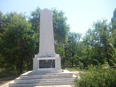 Братская могила участников Гражданской войны, погибших в борьбе за власть Советов