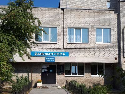 Библиотека «Гавань»