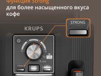 Автоматическая кофемашина KRUPS Serenity EA4008E0