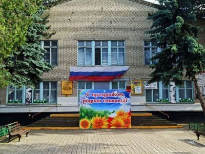 Дом культуры Еремизино-Борисовского сельского поселения