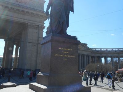 Памятник полководцу Кутузову М.И.