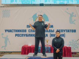 Состоялось торжественное награждение победителей IX Спартакиады депутатов Якутии