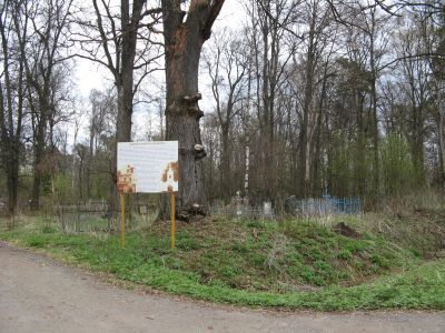 Златоустовское городское кладбище