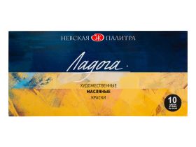 Набор масла "Ладога" 10 цв*46 мл