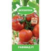 Томат Рафинад F1 (Вкуснотека)