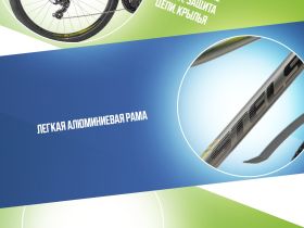 Горный велосипед Stels Navigator 710 MD 27.5 V020, год 2025, цвет Зеленый, ростовка 16