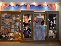 Белгородский государственный театр кукол