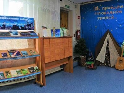 Ванаварская центральная библиотека