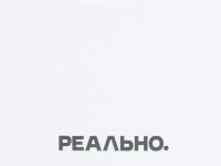 Белая футболка оверсайз с надписью на русском языке Глория Джинс