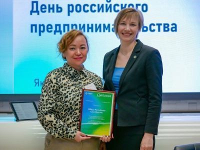 Сбер поздравил бизнес Якутии с Днем предпринимателя