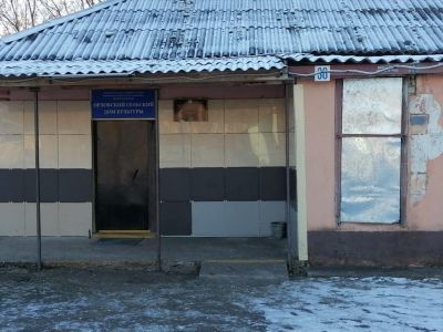 Орловский сельский дом культуры
