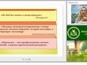 Кадровые условия реализации программы дошкольного образования «От рождения до школы»