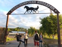 Новосибирский ипподром