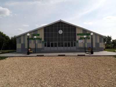 Молвинская библиотека – филиал № 33