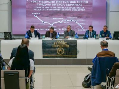 В Якутске подвели итоги экспедиции по следам Витуса Беринга