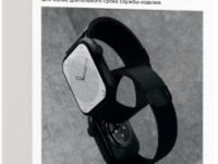 Ремешок VLP для Apple Watch 42–45 мм Чёрный