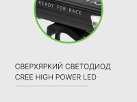 Cube Фонарь передний RFR Power 300 USB (13848), цвет Черный